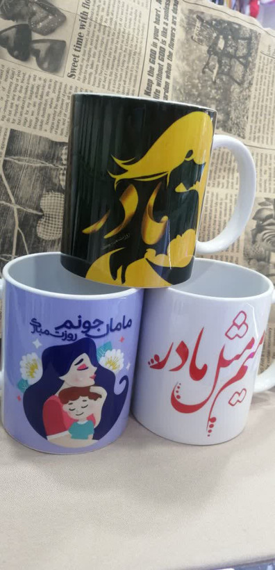 روز مادر