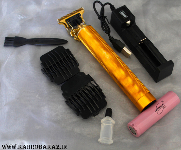 ماشین اصلاح